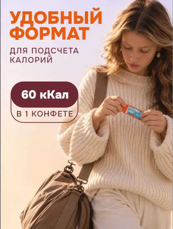 Протеиновые батончики без сахара Ассорти 12 шт по 60 г, Pump Up, Whey, конфеты 500 грамм Whey, фото 5