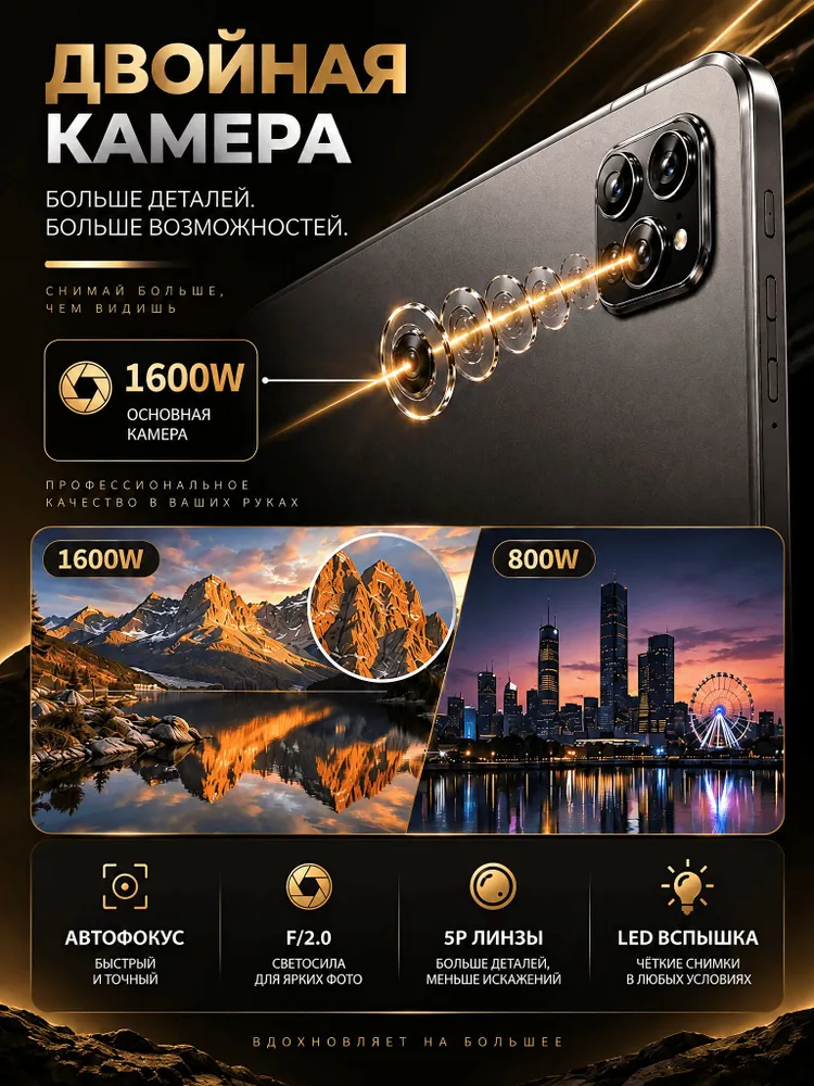 MOMEI Планшет Планшет PA16 10.1" 12+512GB, Android 14, 10000mAh, 4G/5G, с Google сервисами, 10.1" 12 ГБ/512 ГБ, перламутровый, 512 ГБ, 10000 мАч, фото 5