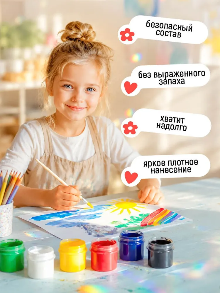 Гуашь для рисования 12 цветов, краски Гамма, 12 цв., фото 5