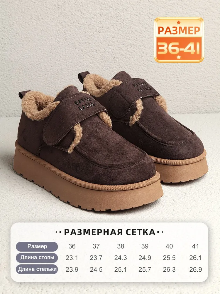 Угги Aimosi, вариант, фото 2