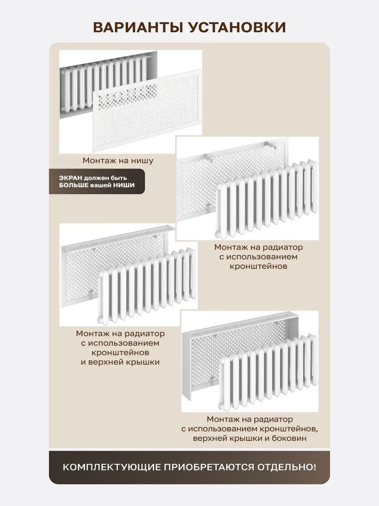 Экран для батареи реечный 90х60 см Черный DE Luxe, 90x60 см, фото 6