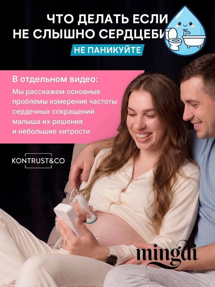 Фетальный допплер для беременных домашний фетальный монитор. Бирюзовый, вариант, фото 4