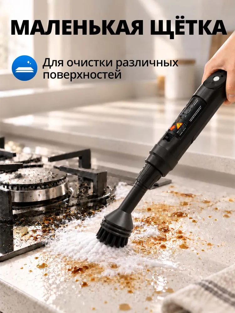 Стальная щётка для пароочистителя, вариант, фото 5