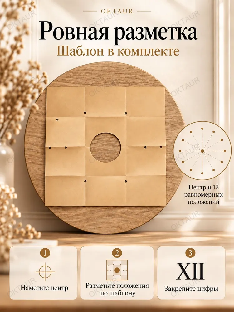 Цифры для часов акриловые римские 4 см, модель 033B, вариант, фото 6
