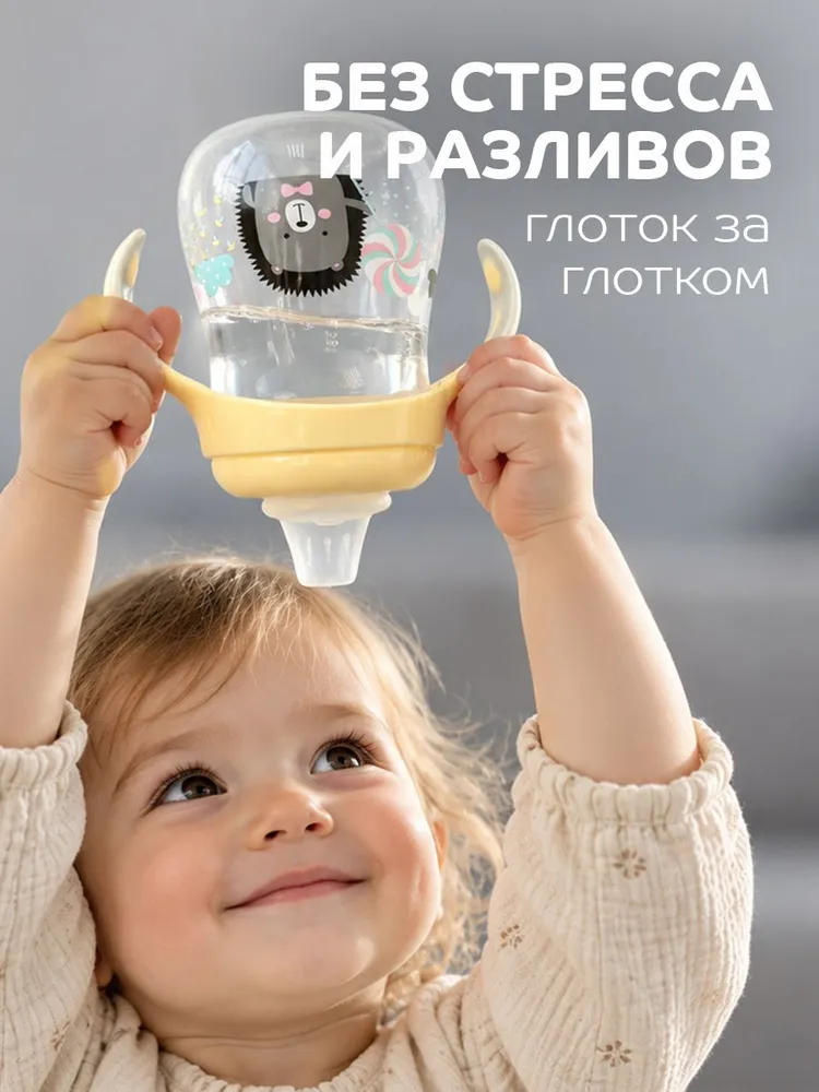 Поильник детский, поильник непроливайка lubby, вариант, фото 2