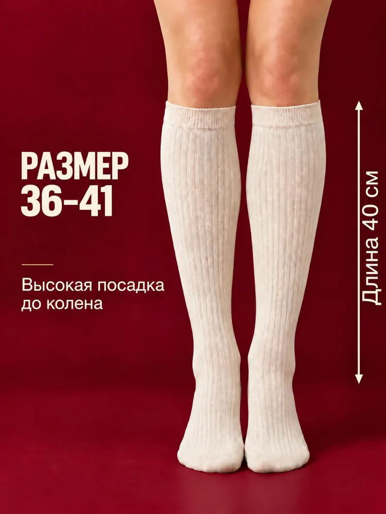 Гольфы KMGOLDY женские белоснежные теплые высокие под сапоги, ботинки, угги, 1 пара, белый, фото 4