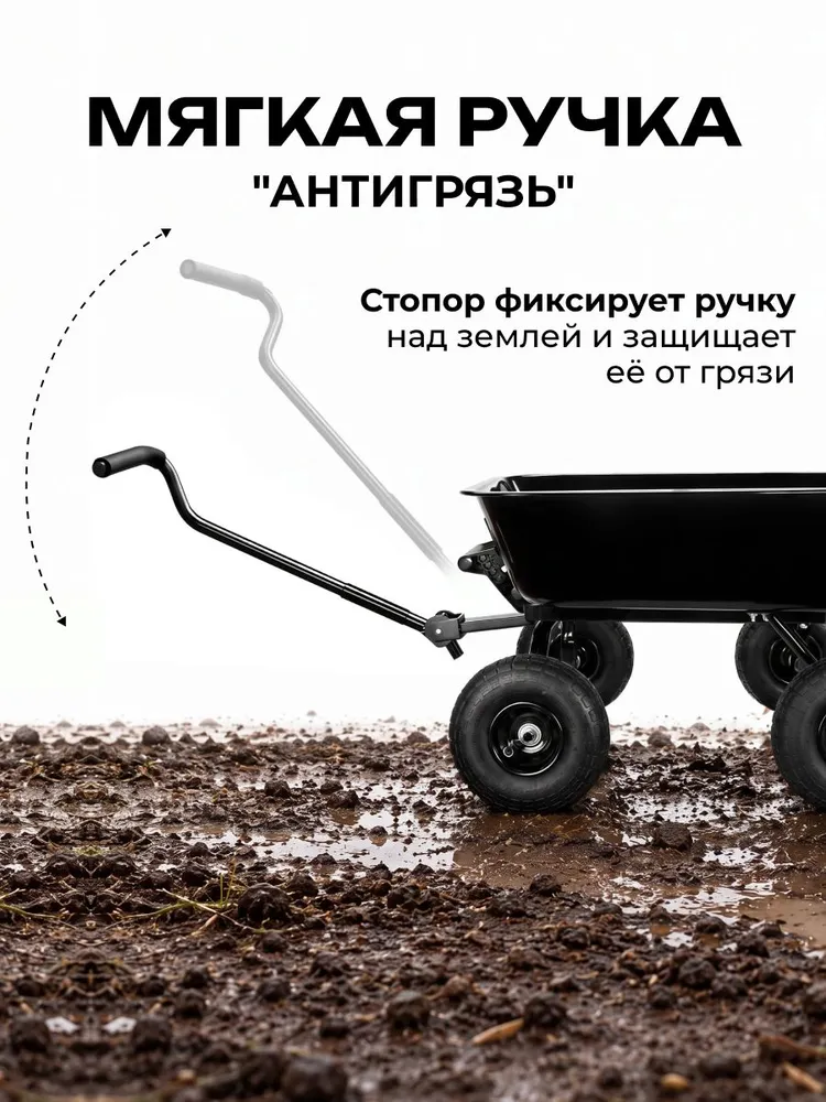 Тележка садовая на 4 колесах DEKO, тачка для сада, вариант, фото 4