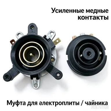 Клеммная пара для электрочайника 1 шт. Контактная группа для чайника. Термоавтомат + установочная площадка. Разъем питания чайника, 1 шт, фото 3