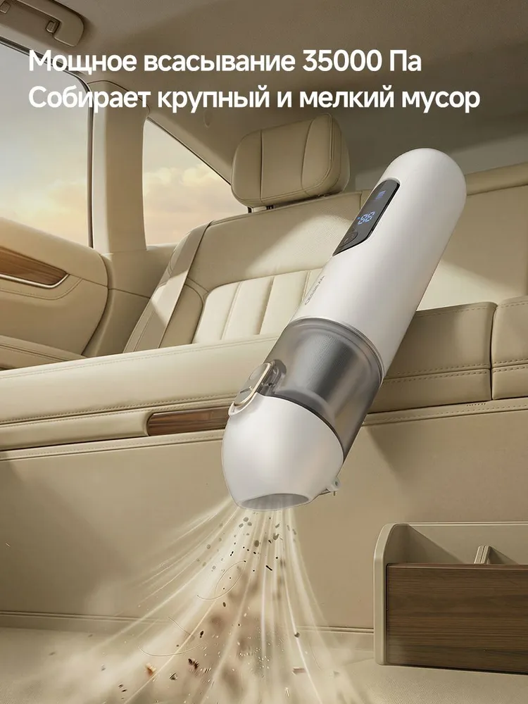 Портативный пылесос Deerma XC02 (белый), аккумуляторный ручной пылесос 4в1, 35000Па, фильтр 304 нержавеющая сталь, LED дисплей, Type-C быстрая зарядка для авто и дома, белый, фото 5