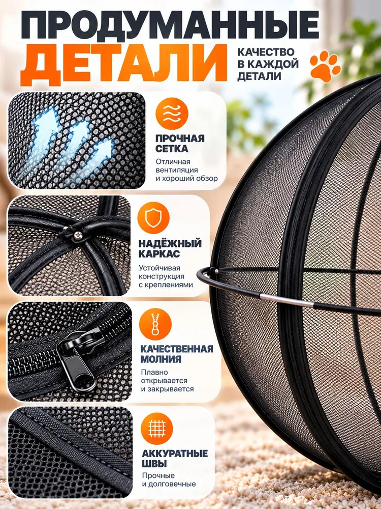 Интерактивный шар-клетка для кошек, 70 см, с сеткой, вариант, фото 3