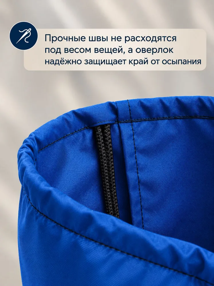 Мешок хозяйственный для хранения и перевозки белья , переноски вещей, игрушек, мусора, 1 шт./50на70, 1 шт, фото 2