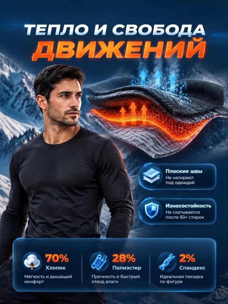 Комплект термобелья  термо одежда  с теплыми носками в подарок, вариант, фото 2