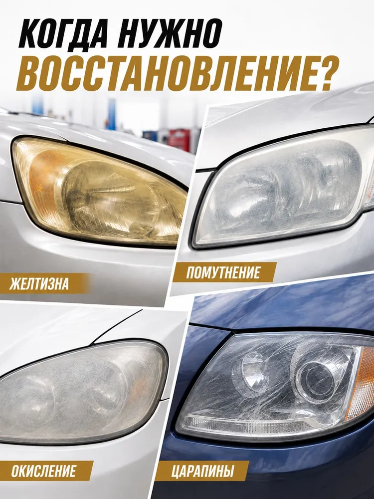 FERLEMA Средство для ремонта царапин, 30 мл, для автомобилей Acura, Alfa Romeo, 1 шт., 30 мл, 1 шт, фото 2