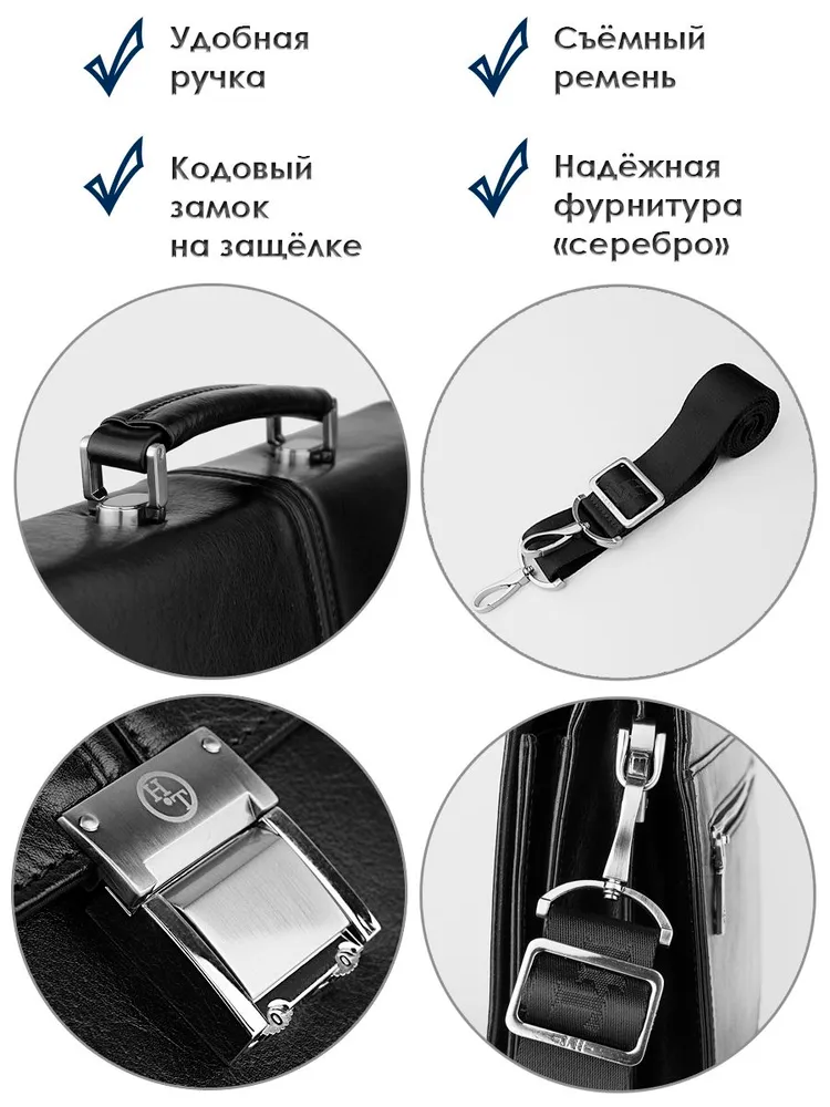 HT Сумка портфель, вариант, фото 3