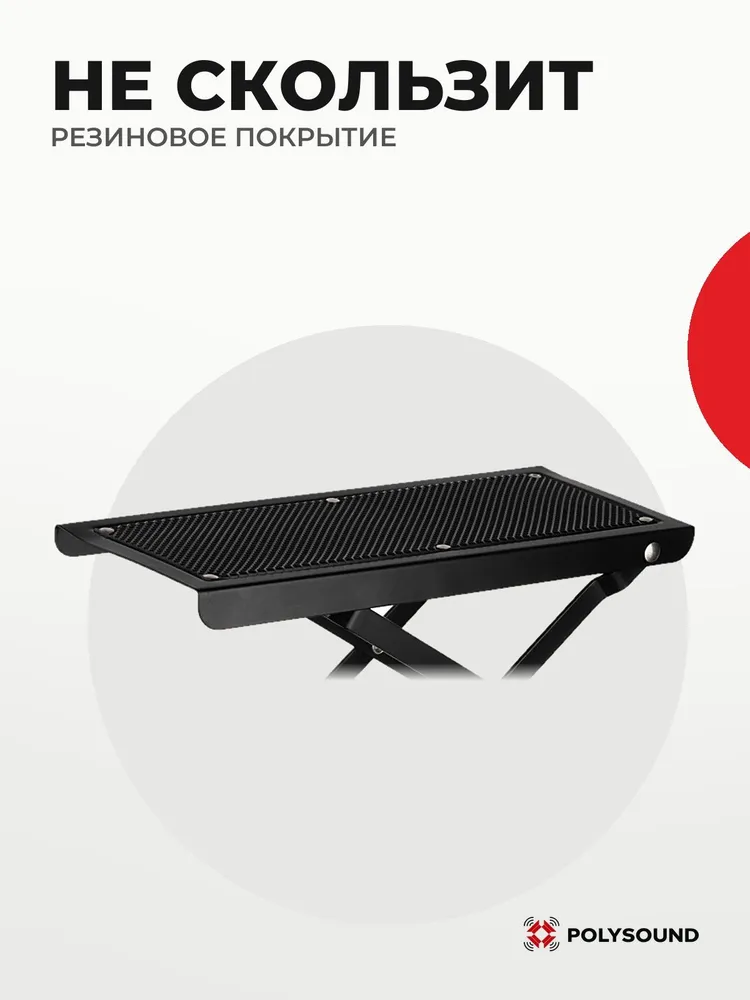 Подставка под ногу гитариста Foix J-46, складная с регулировкой высоты, черная, черный, фото 4