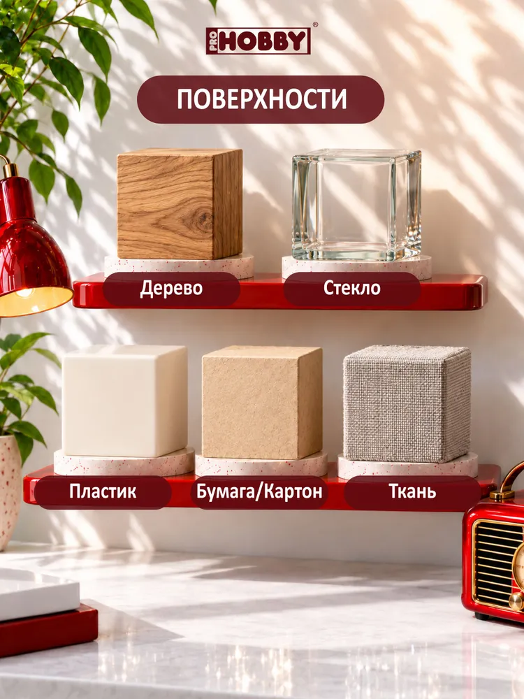 Жидкий скотч для алмазной мозаики и страз 50 г PROHOBBY, 50 г, фото 3