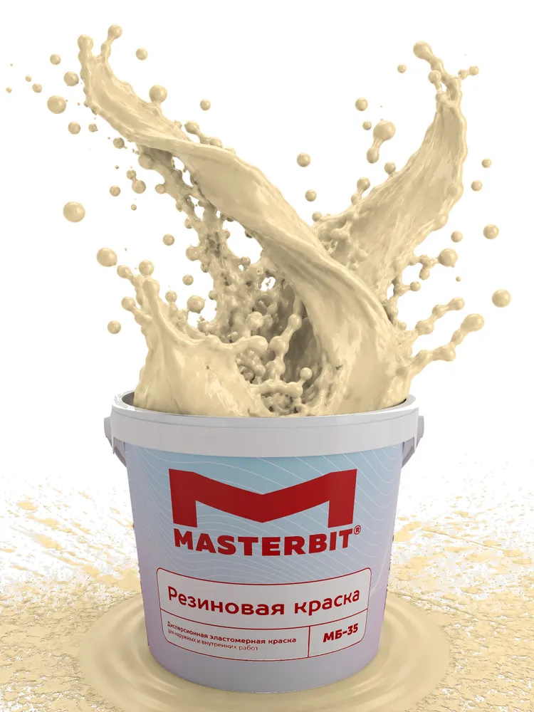 Резиновая краска СЛОНОВАЯ КОСТЬ 3 кг Мастербит для стен и потолков, для мебели, фасадная, моющаяся, акриловая, водоэмульсионная, без запаха, 3 кг