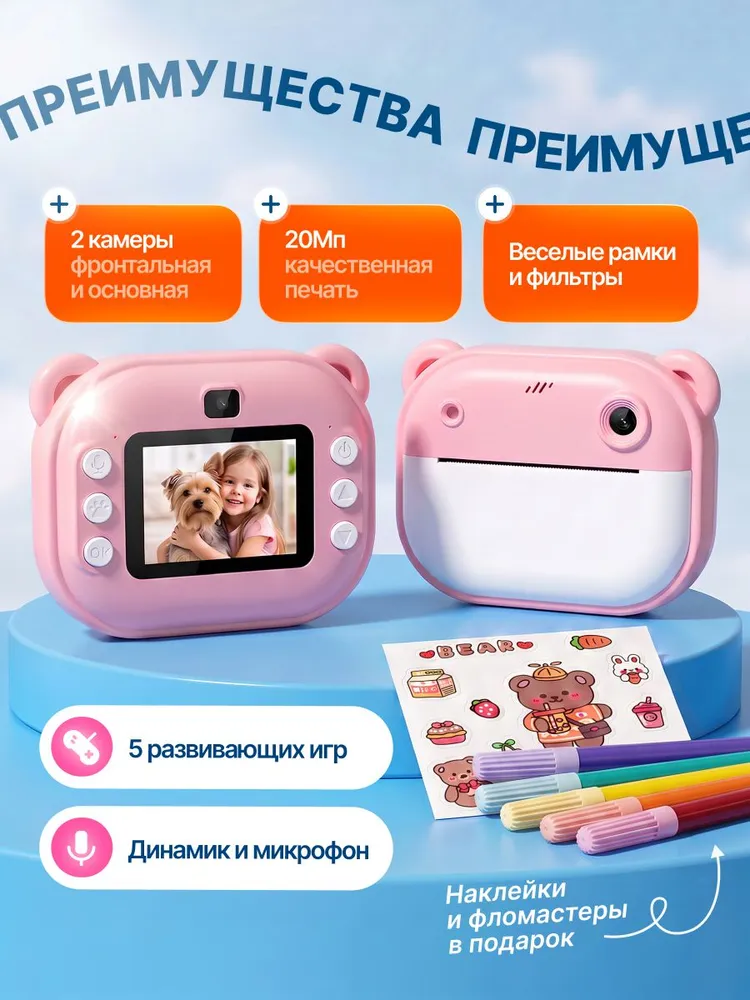 Фотоаппарат детский мгновенной печати Q7, вариант, фото 2