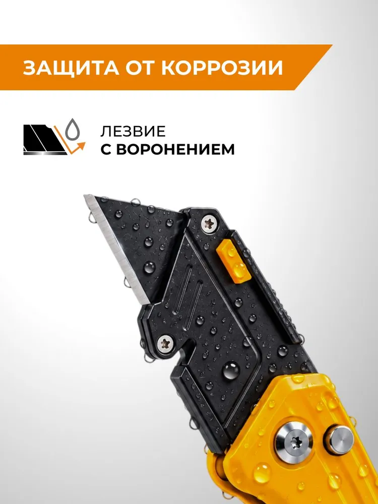 Складной компактный нож с трапециевидный запасными лезвиями 158 мм RAGE, вариант, фото 6