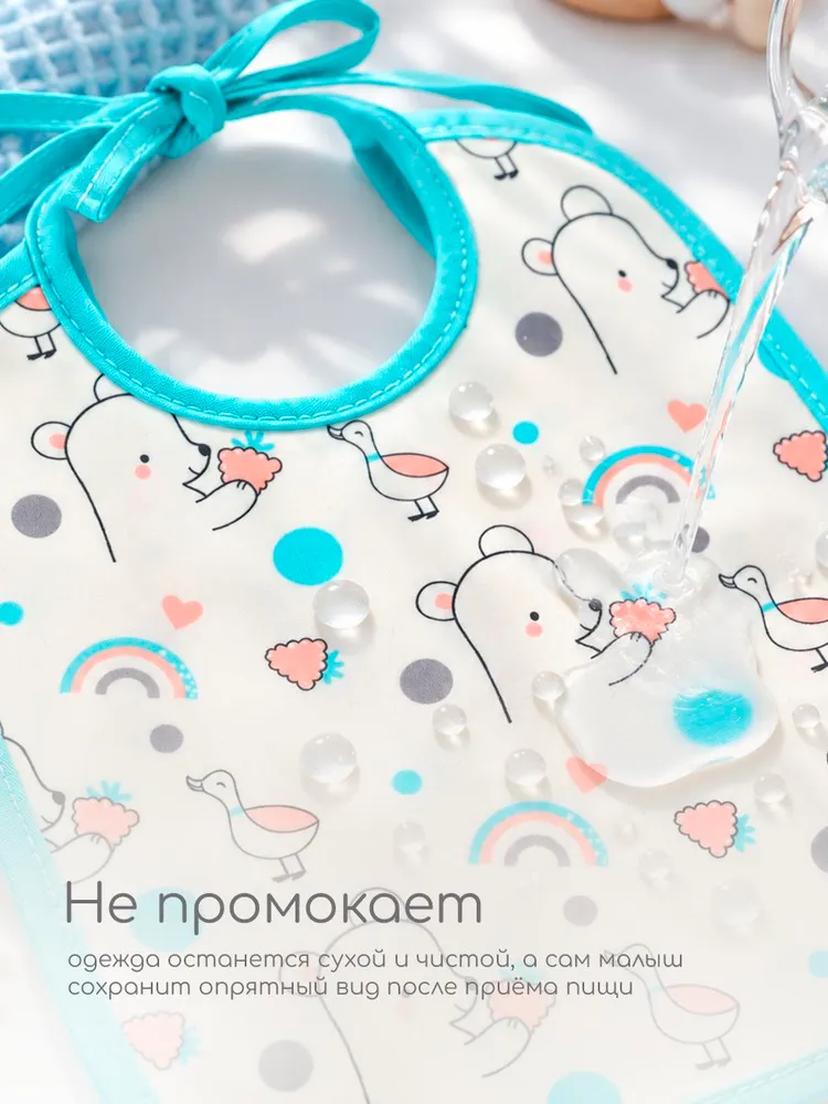 Нагрудник детский Крошка Я, 17 20 см, голубой, голубой, фото 3