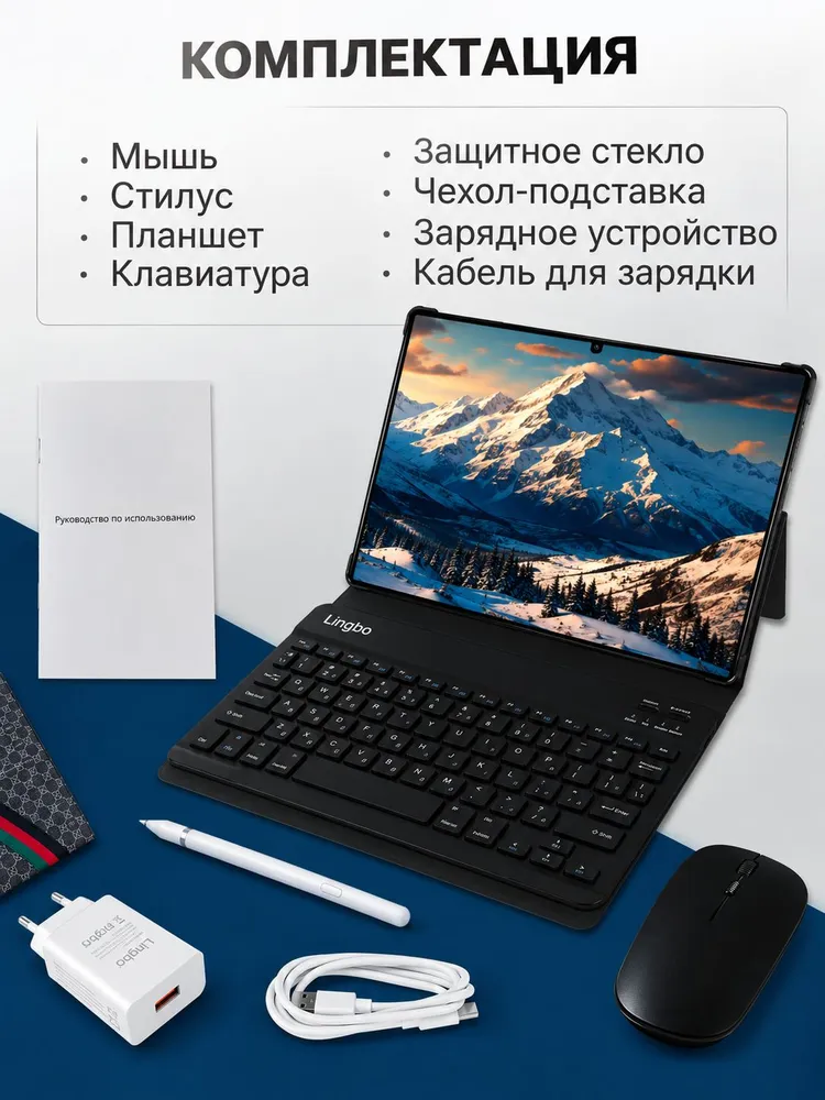 Xonoz Планшет Андроид S10 Ultra , 10.1" 16 ГБ/2048 ГБ, черный, черно-серый, 16 ГБ, 2048 ГБ, фото 3