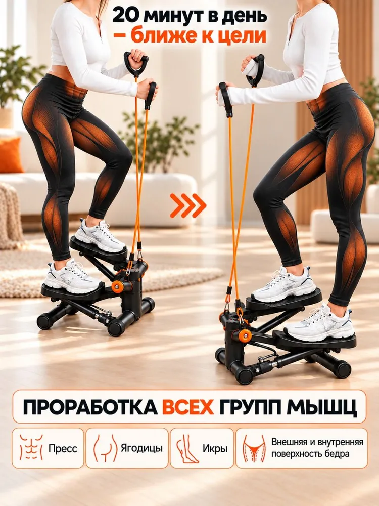 Степпер StepForce до 130кг, 130 кг, фото 6