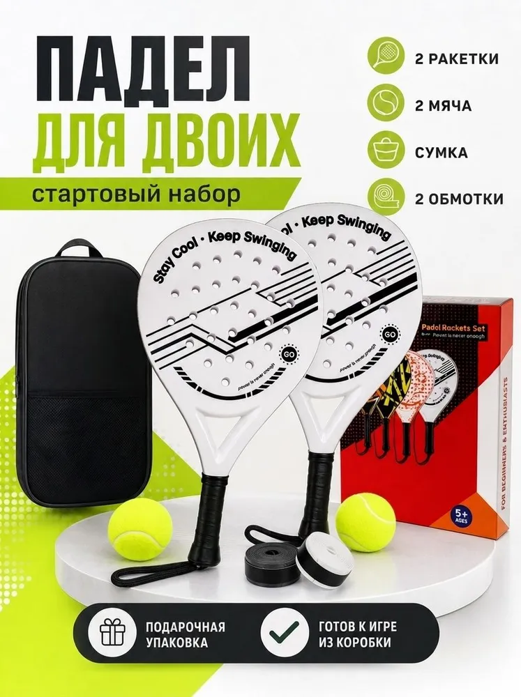 Ракетка для падел тенниса, вариант