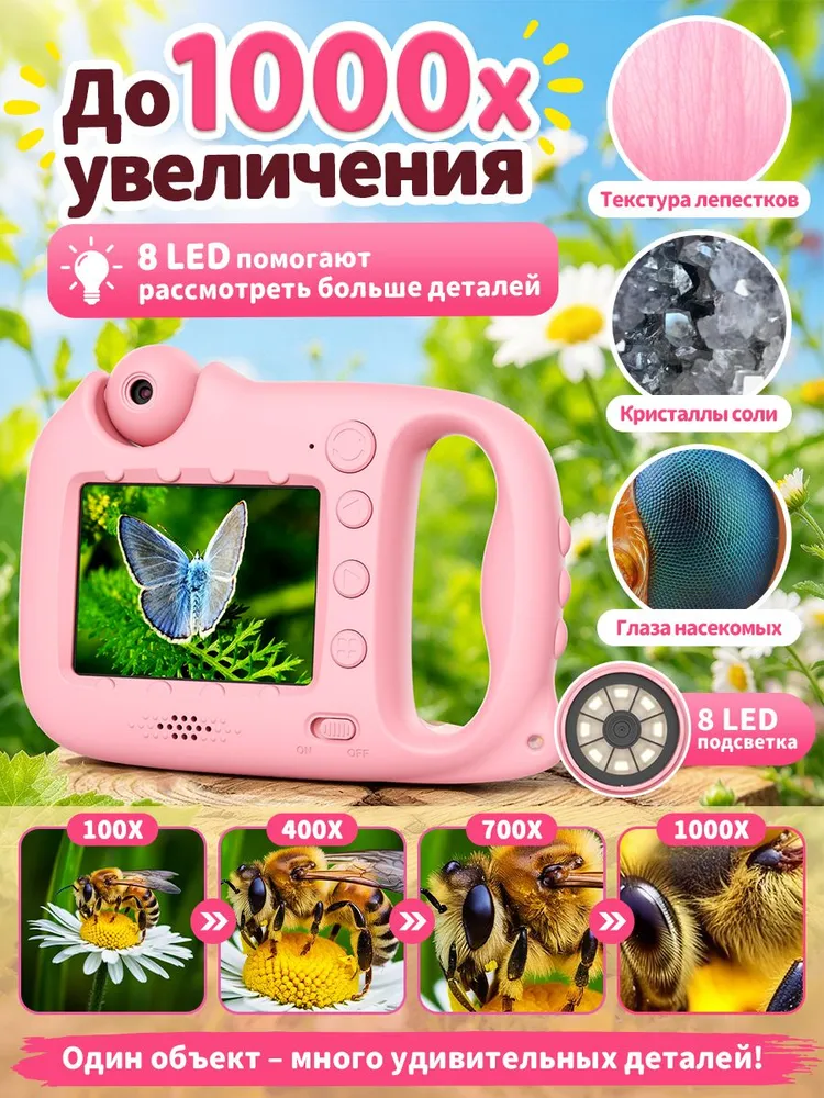 Микроскоп детский лупа, камера-микроскоп 2 в 1, с увеличением и подсветкой, 2.8 дюйма экран, подарок., вариант, фото 2