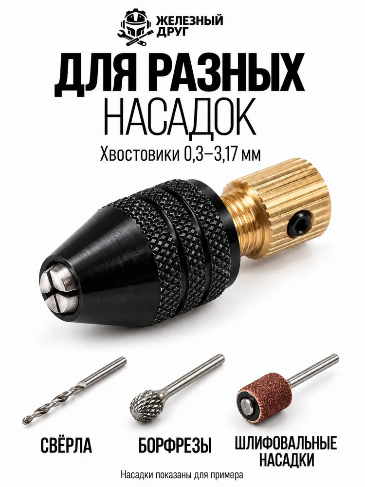 Патрон цанговый, вариант, фото 4