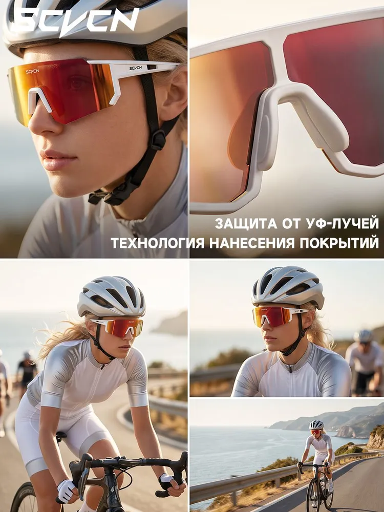 Очки спортивные велосипедные мужские поляризационные солнцезащитные SCVCN TS1412, вариант, фото 4