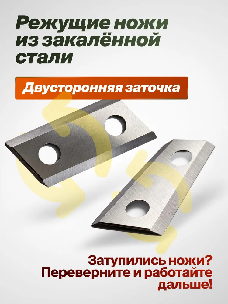 Измельчитель веток садовый электрический 2600 Вт Carver, дробилка для веток 220В, 2800 Вт, фото 2