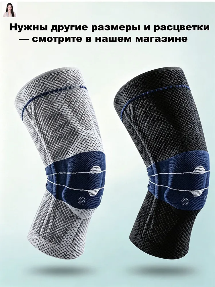 Коленный ортез Genutrain (размер 3), наколенник бандаж с ребрами и кольцом, вариант, фото 3