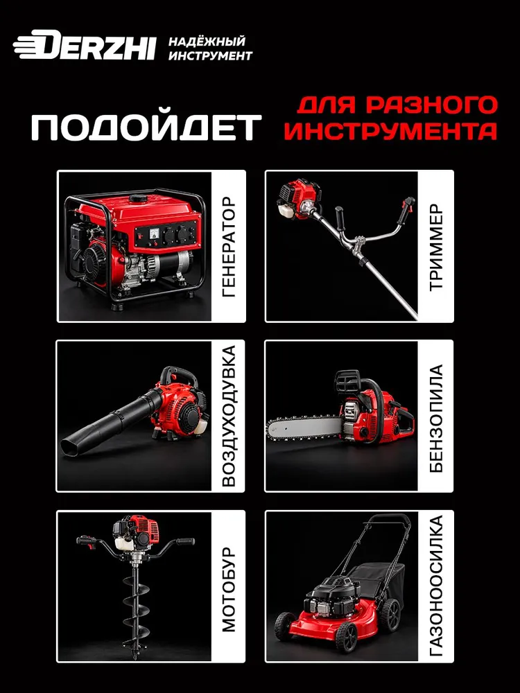 Масло моторное минеральное 4-х тактное SAE30 для двигателя триммера, бензопилы, воздуходувки, мотобура, газонокосилки, 1 литр (желтое) DERZHI, 600 мл, фото 2