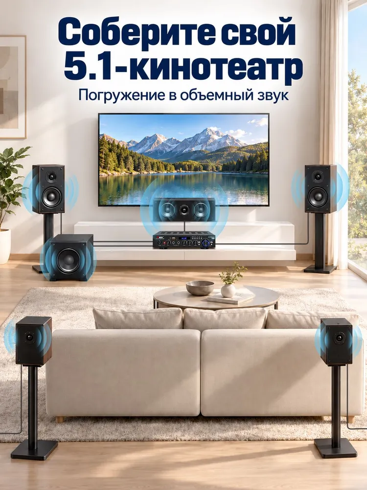 Усилитель звука Hzero HZ298MAX 5.1, пиковая мощность 2400 Вт, Bluetooth 5.3, караоке с эхо, 2 микрофонных входа, USB/SD/FM, 2400 Вт, фото 3