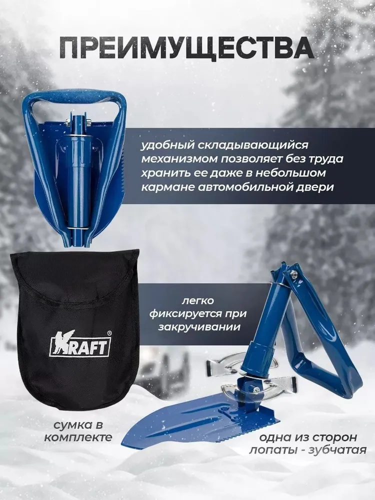 Лопата складная многофункциональная походная, автомобильная, для кемпинга в чехле, вариант, фото 3
