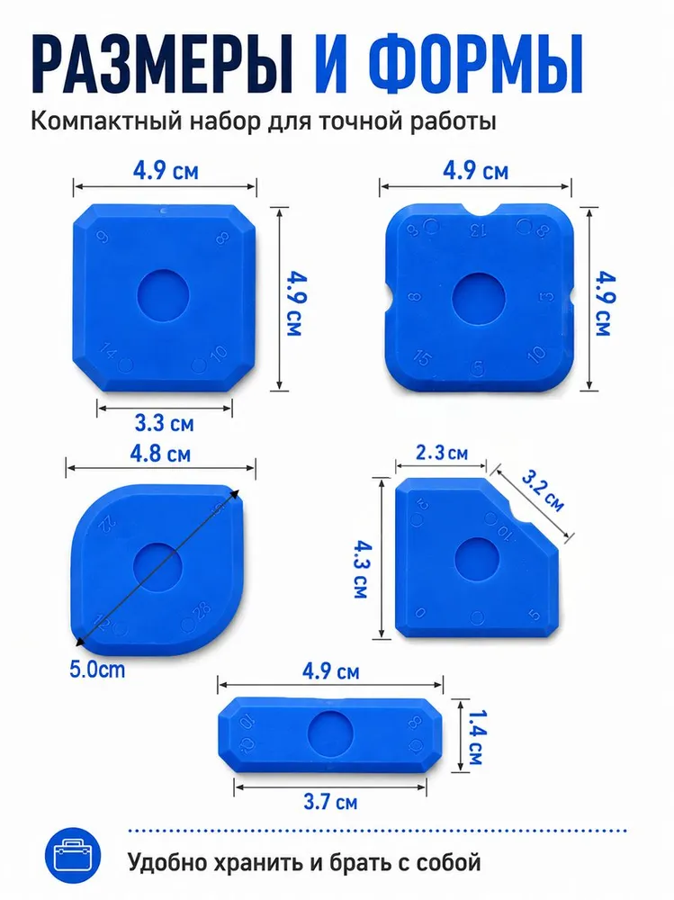 5 шт Эластичный шпатель для герметика и затирки, 5 шт, фото 6