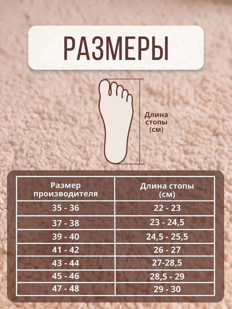 Тапочки CamWool, вариант, фото 5