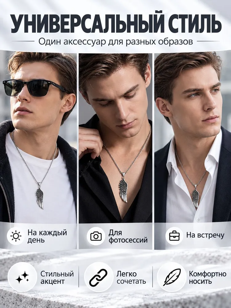 Подвеска крыло с перьями на цепочке. Подвеска металлическая. Белый., белый, фото 5