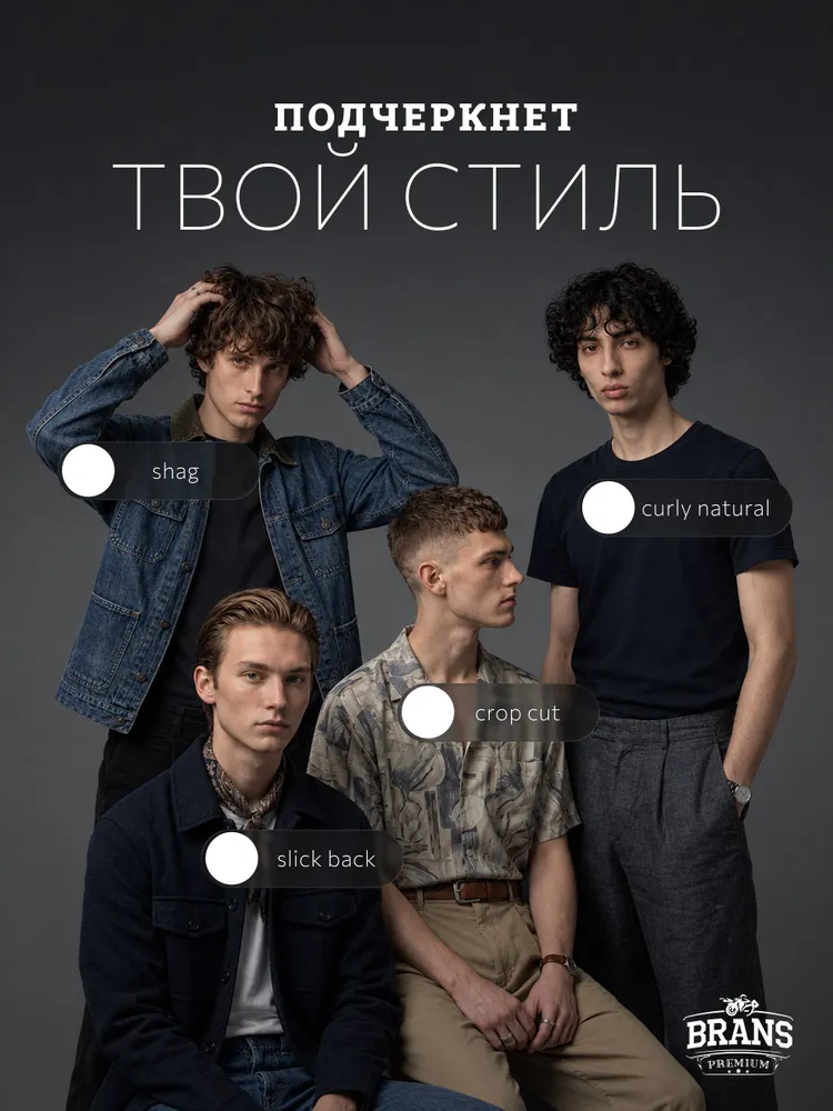 Пудра для укладки Brans Premium 50 мл, стайлинг для фиксации, рассыпчатая, 50 мл, фото 3
