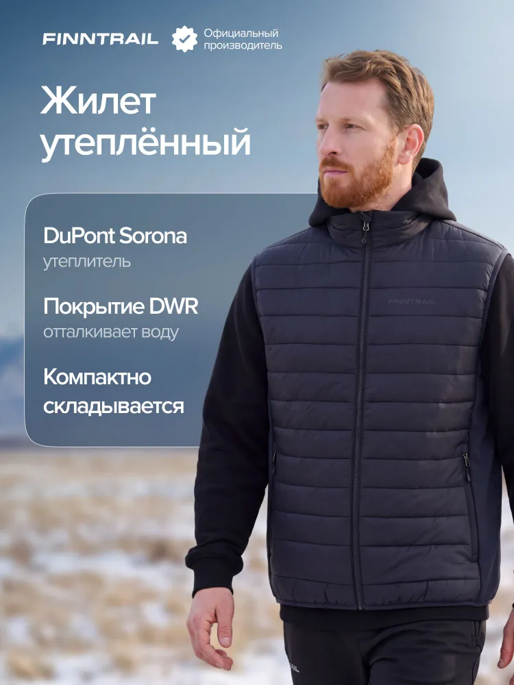 Жилет утепленный Master лёгкий мужской, вариант
