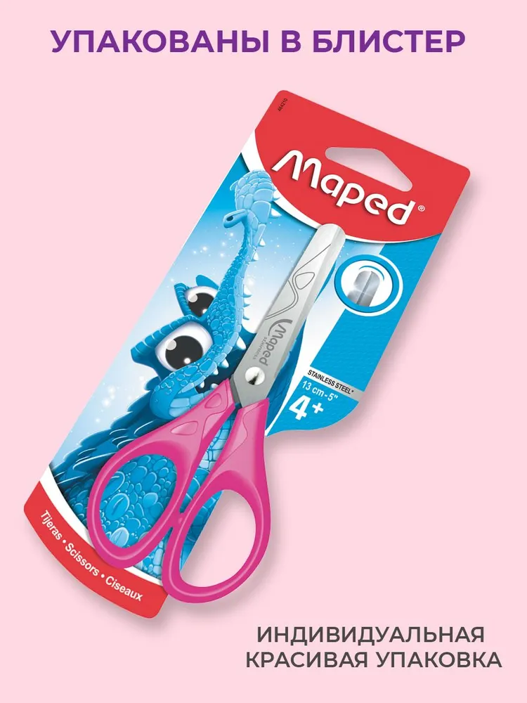 Ножницы школьные 13 см Maped Essentials, симметричные кольца, розовые, розовый, фото 6