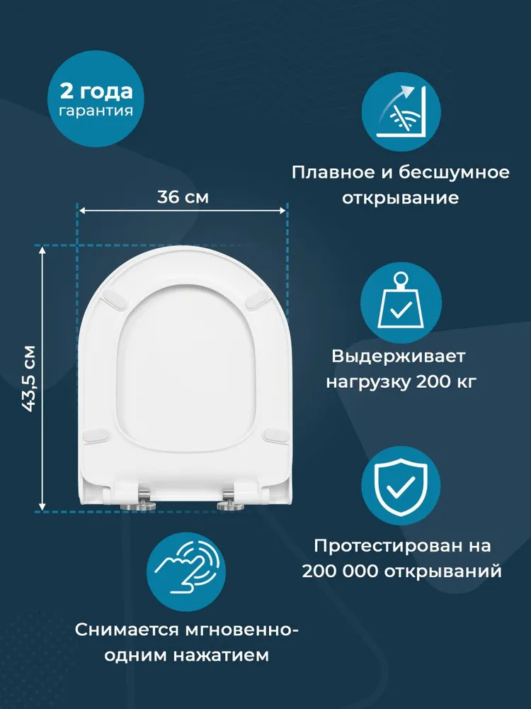 Сиденье для унитаза VitrA Universal (Универсал) 801-003-019, белое дюропласт быстросъемное, белый, фото 2
