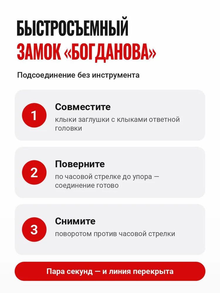 Заглушка для пожарной головки ГЗ-50 алюминиевая Ду 50 мм, замок Богданова ГОСТ, для пожарного крана и рукава, вариант, фото 4