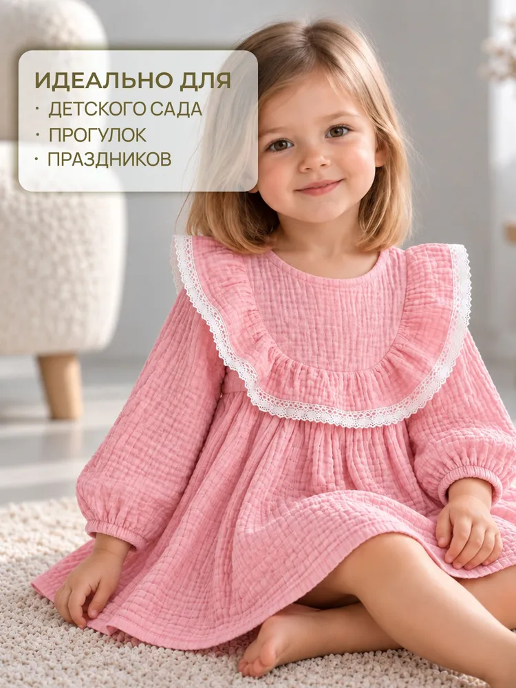 Платье Meesty, вариант, фото 3