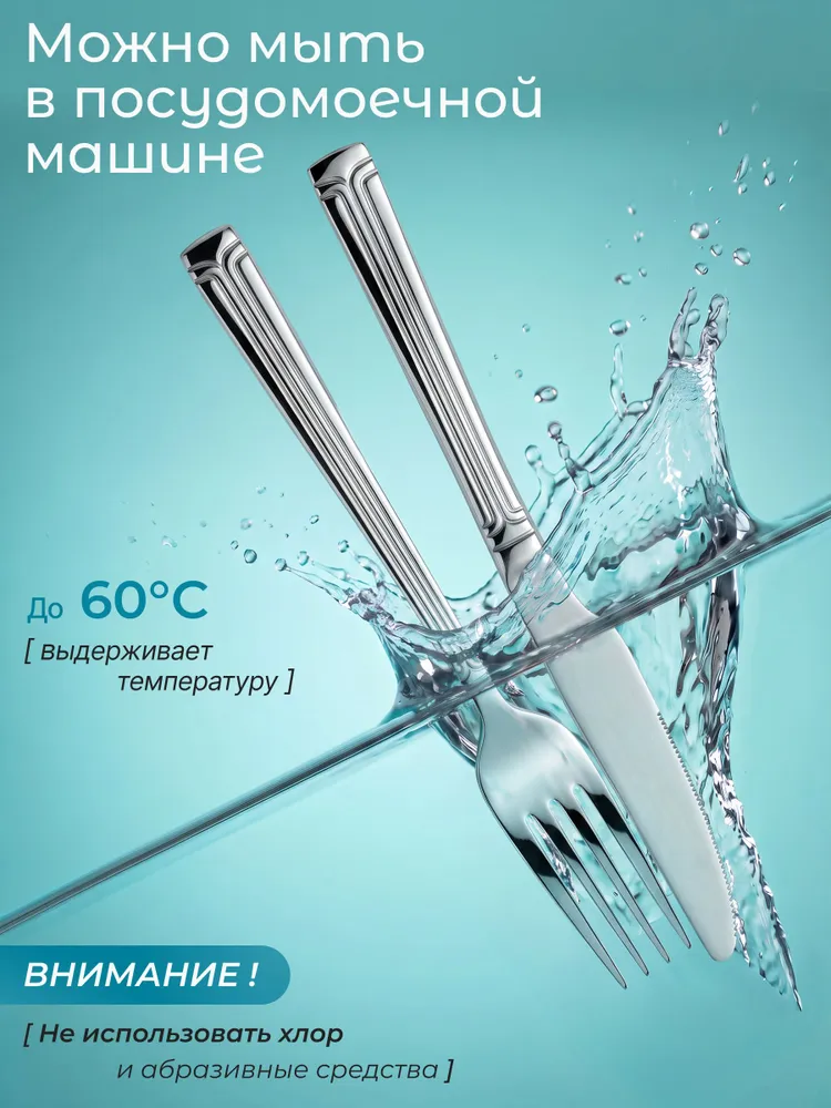 CRYSTAL & CO Набор столовых приборов 24 предм. черно-серый, серый, серый, фото 4
