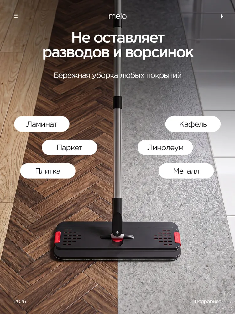 Швабра с отжимом и ведром для мытья полов 6л, 8 л, фото 6