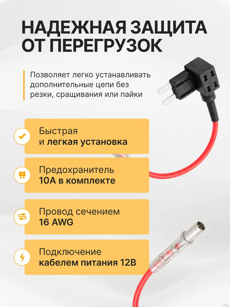Разветвитель предохранителя мини (mini), вариант, фото 2