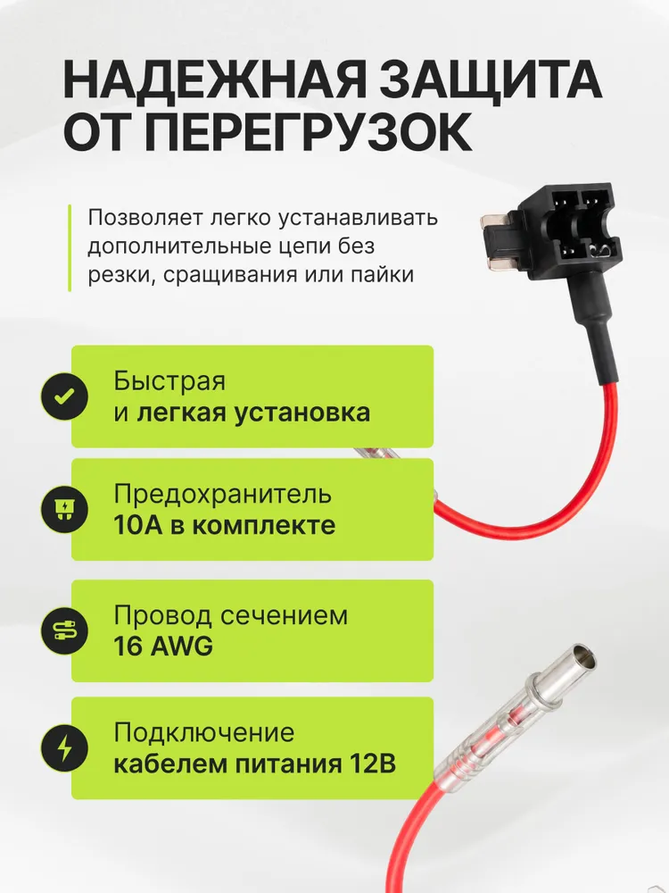 Разветвитель предохранителя микро (micro), вариант, фото 3