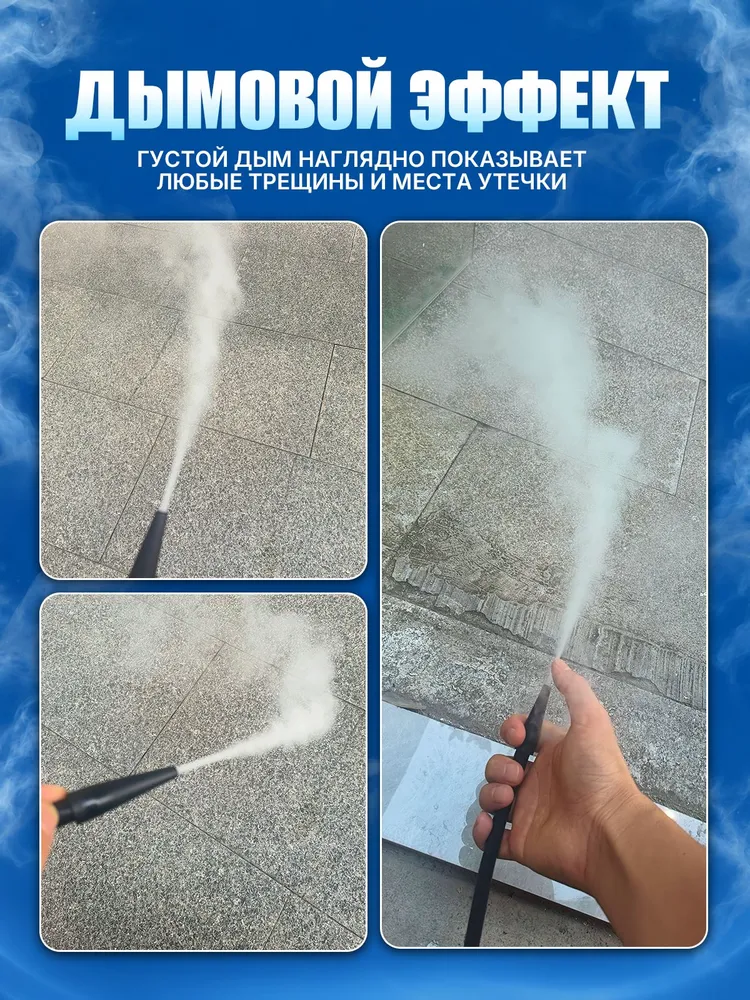Дымогенератор для автомобиля,встроенного воздушного насоса,Дымогенератор для системы трубопроводов,10S быстрый дым,12V, вариант, фото 4