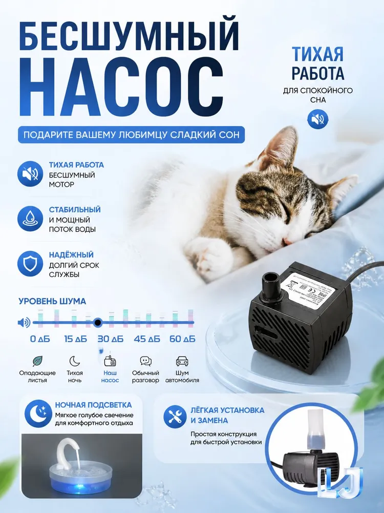 Помпа для аквариума, насос для поилки фонтана, моторчик без светодиода, вариант, фото 3